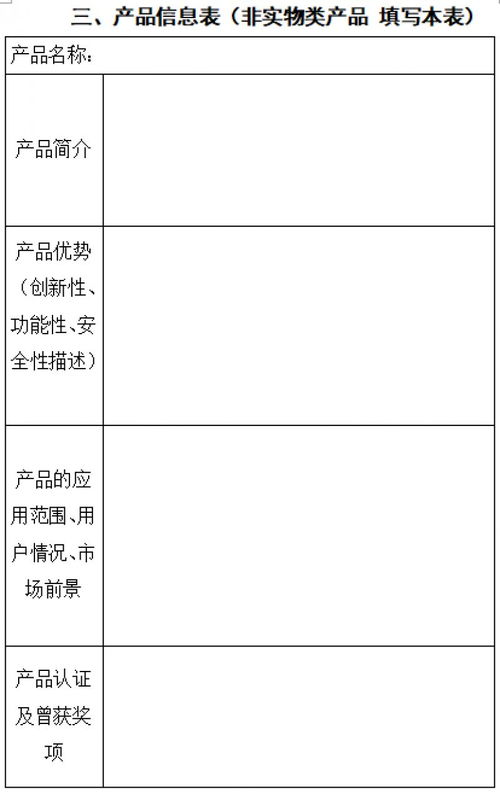 第四屆全國十佳文博技術(shù)產(chǎn)品及服務(wù)推介活動正式啟動，聚焦技術(shù)創(chuàng)新與成果轉(zhuǎn)化